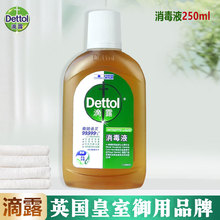��¶����Һ250mL����;�����־�����ˮ���г����yСƿ�b�����l