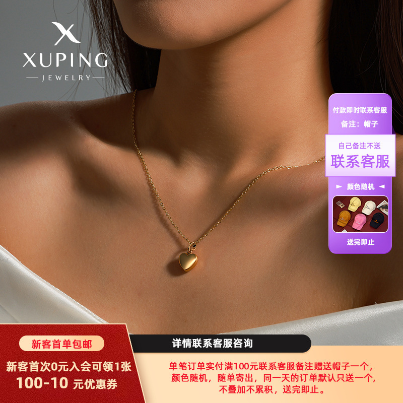 Xuping oro tridimensional corazón simple estilo ligeramente lujoso nicho de alto nivel collar colgante clavícula