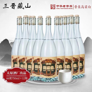 �׾ƕxȪ������66��ԭ�{750ml�߶ȼZʳ�������͹̑B�l�� ɽ���خa