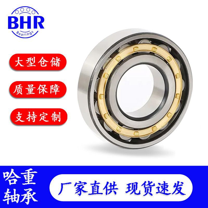 圆柱滚子轴承NF210 NF211 NF212 NF213 NF214 NF215EM轴承现货