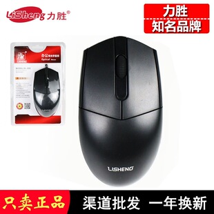 ����DL-008��� USB�о��̄��k�������� 1000DPĮʽ�C�Pӛ�����