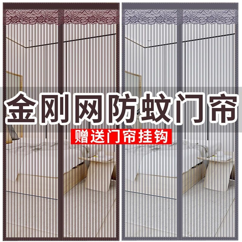 Mosquito-Proof Door Curtain for Summer, Diamond Mesh Magic Tape Insect-Proof Fly Screen Door Curtain, Universal for All Seasons, Household Use, Super Strong Suction Mosquito-Proof Door Curtain for Summer, Diamond Mesh Magic Tape Insect-Proof Fly Screen Door Curtain, Universal for All Seasons, Household Use, Super Strong Suction
