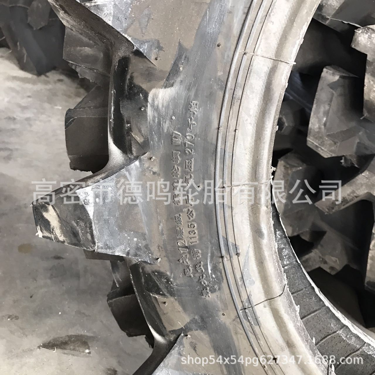 Neumático agrícola Paddy 8.3-24PR-1 neumático del tractor