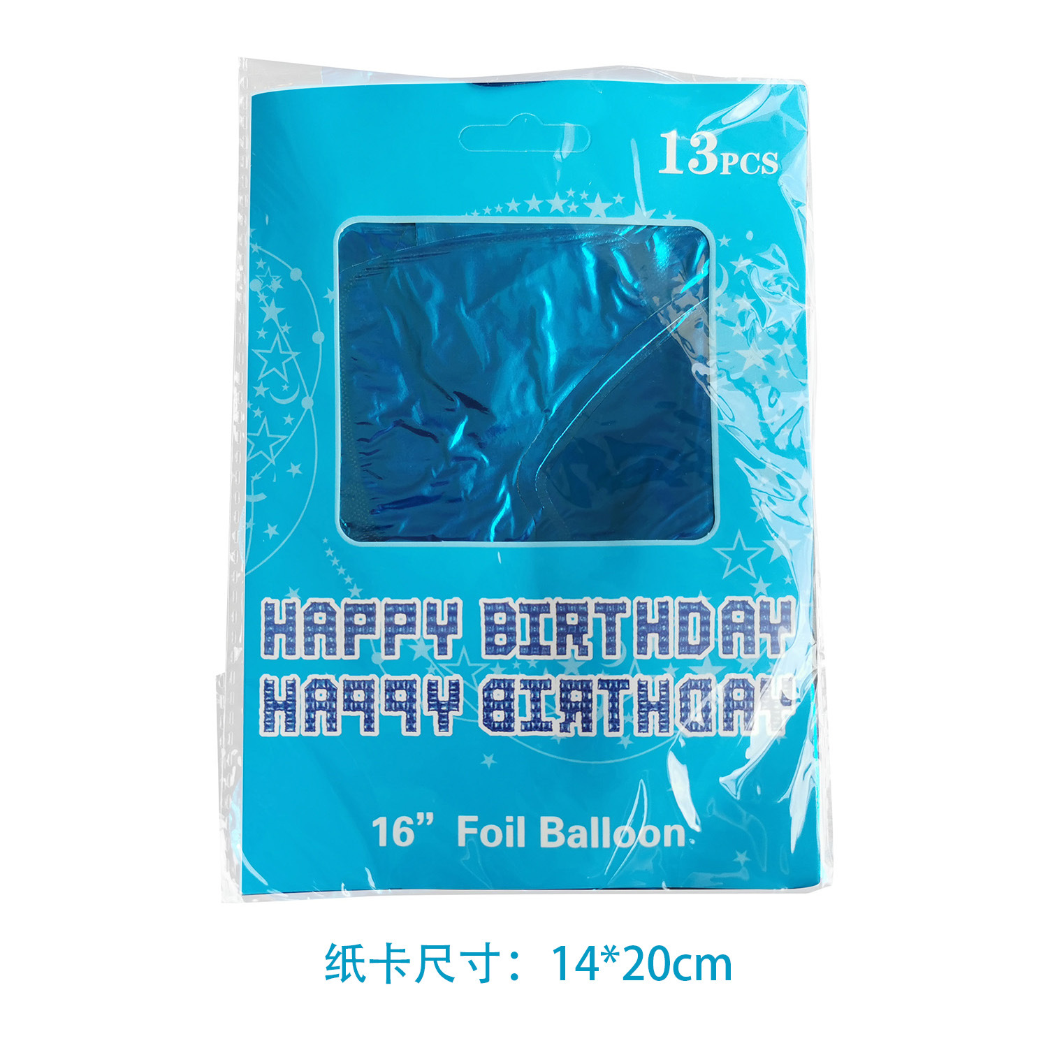 16-pulgadas carta de cumpleaños feliz Feliz cumpleaños película de aluminio imitación belleza versión delgada globo traje decoraciones del partido
