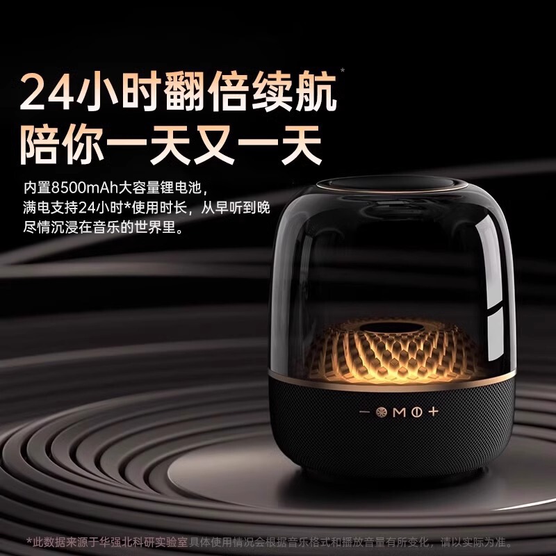 コーラキャット華強北ハーマンダンカ Bluetooth スピーカーガラス第 4 世代および第 5 世代超サブウーファーコンピュータデスクトップオーディオ|undefined