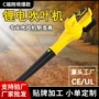 大功率家用庭院手持鼓风机
