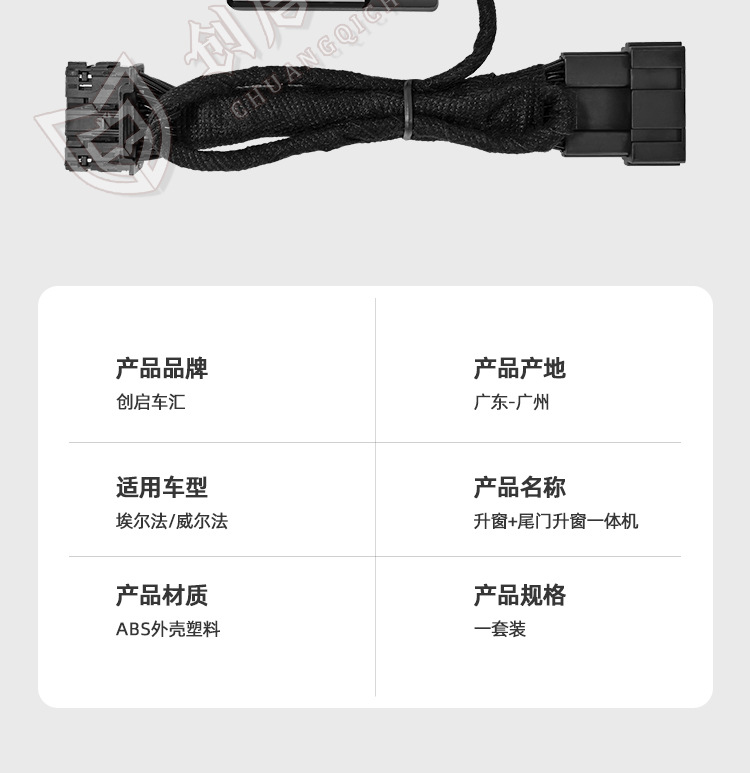 Suitable for Alphard Alphard30/40 Series Vellfire/Lm300H One-Click Automatic Window Closing/Rear Door Modification