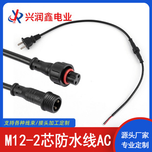 AC�Դ���^�DM12-2о��ˮ��������Դ���^�B�Ӿ���ĸ���^�B����