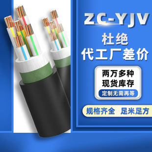 ������|�S�Ҽ��~��ȼYJV���������往1-5о1-300ƽ����|��