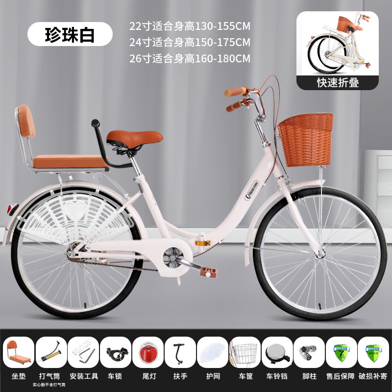 Белый родитель-ребенок без надувной шины полный подшипник