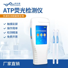 测定仪;水质分析仪;食药品检测仪