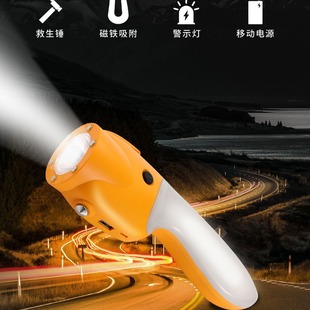 Универсальный фонарь, безопасный транспорт, уличная лампа, новая коллекция