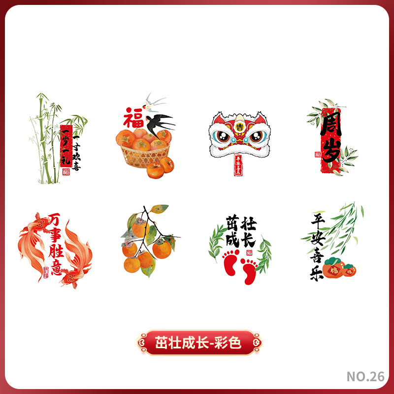 Color-long growth egg stickers [1 piece]