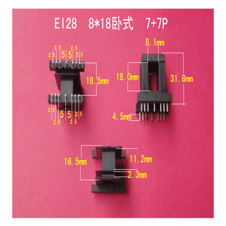厂家大量供应低频EI 28  8*18 卧式7+7P插针式变压器骨架  胶芯