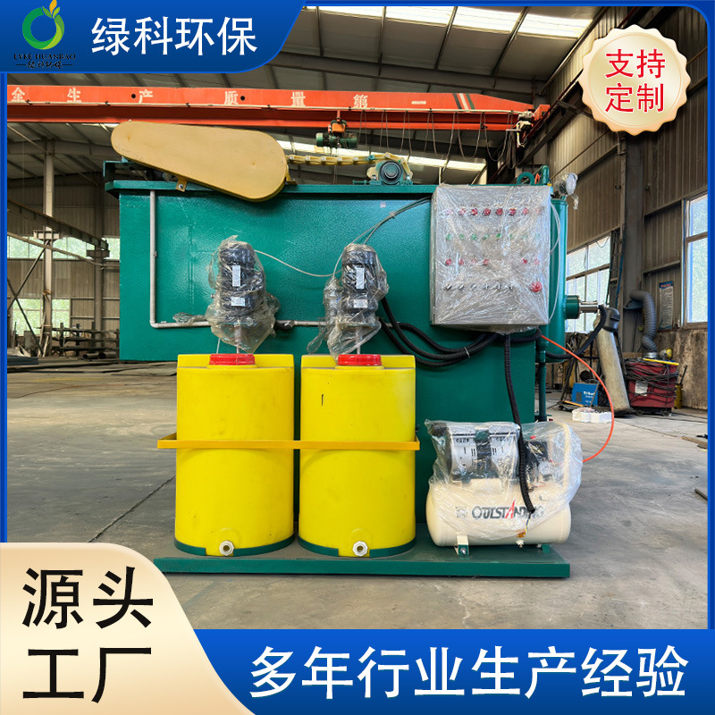 厂家直供污水处理设备 平流式溶气气浮机 豆制食品污水处理设备