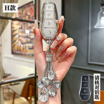 Song MAX Dolphin Seagull Buckle — Car key bag - byd-h-smart-4-key-crystal-white-single-shell-crystal-hanging-chain