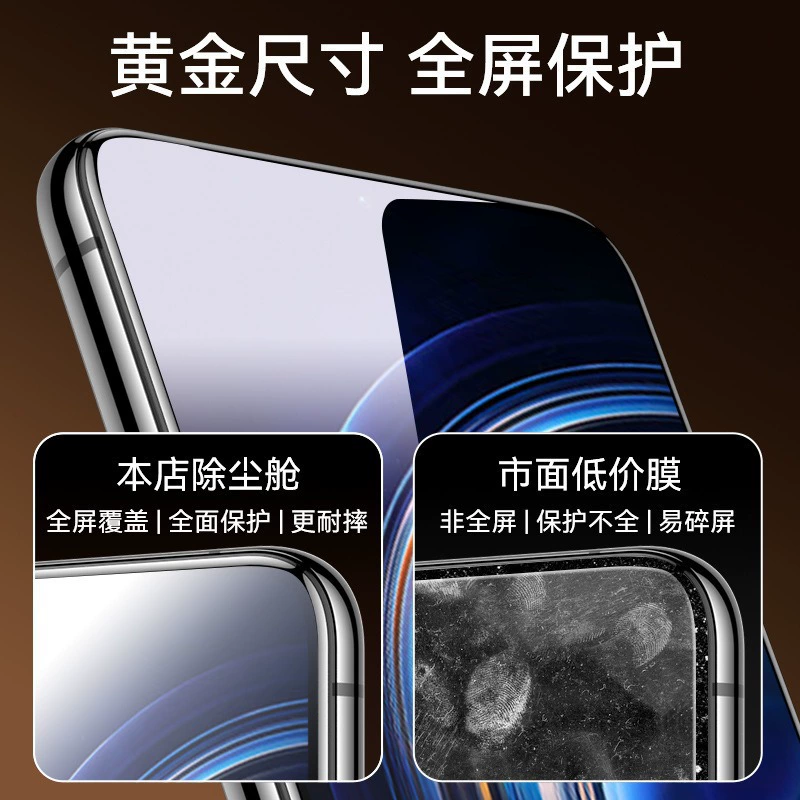 Защищенная пылью камера Honor 50SE 500pro мобильного телефона пленка удаление пыли закаленная пленка 300 артефактов x50i/x60i подходит для GTpr