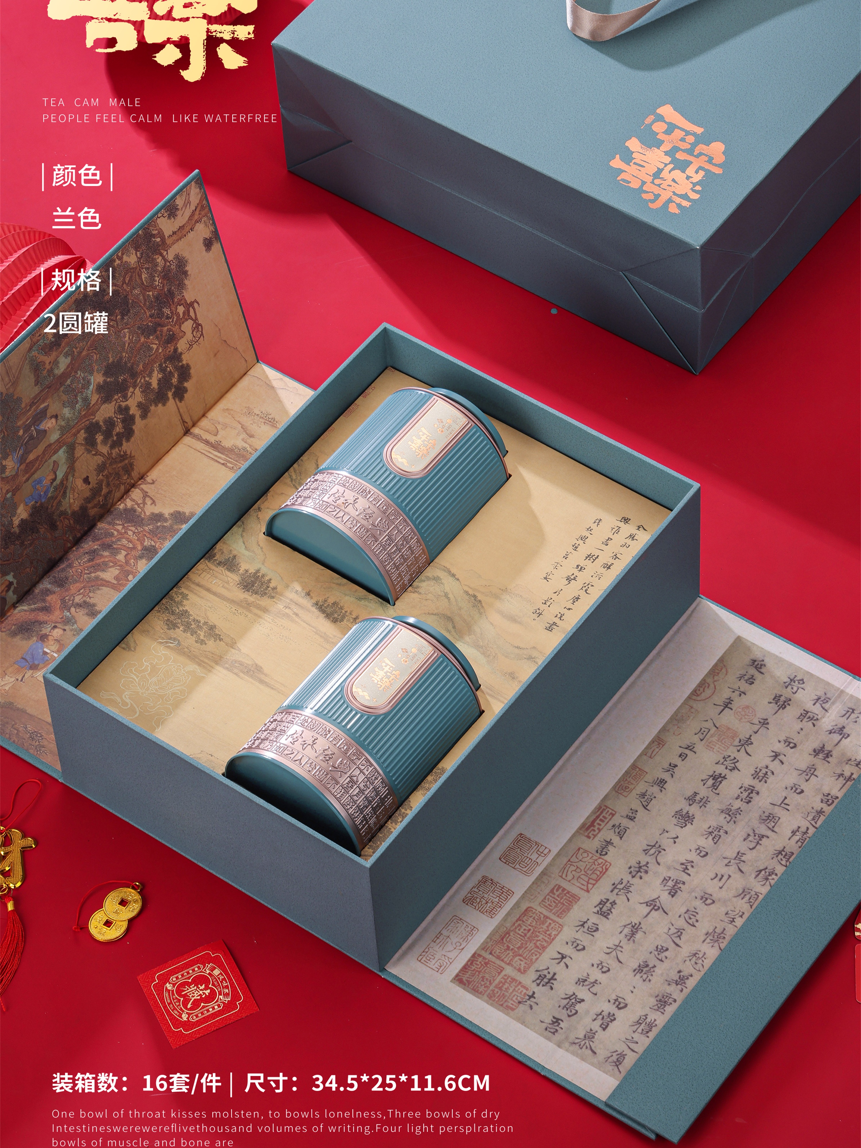 Nueva caja de embalaje de té Tie Guanyin brotes blancos Chilan bolsa de té roca té monoclúster canela té a granel caja de regalo vacía