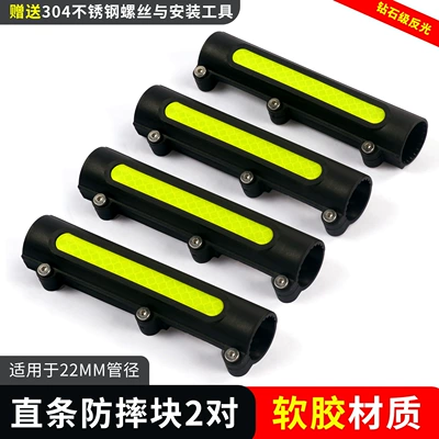 Motorcycle bumper | Motorcycle Special Bumper Anti-Fall - 2-pairs-of-black-straight-hard-plastic-304-stainless-steel-screws-installation-tools-included