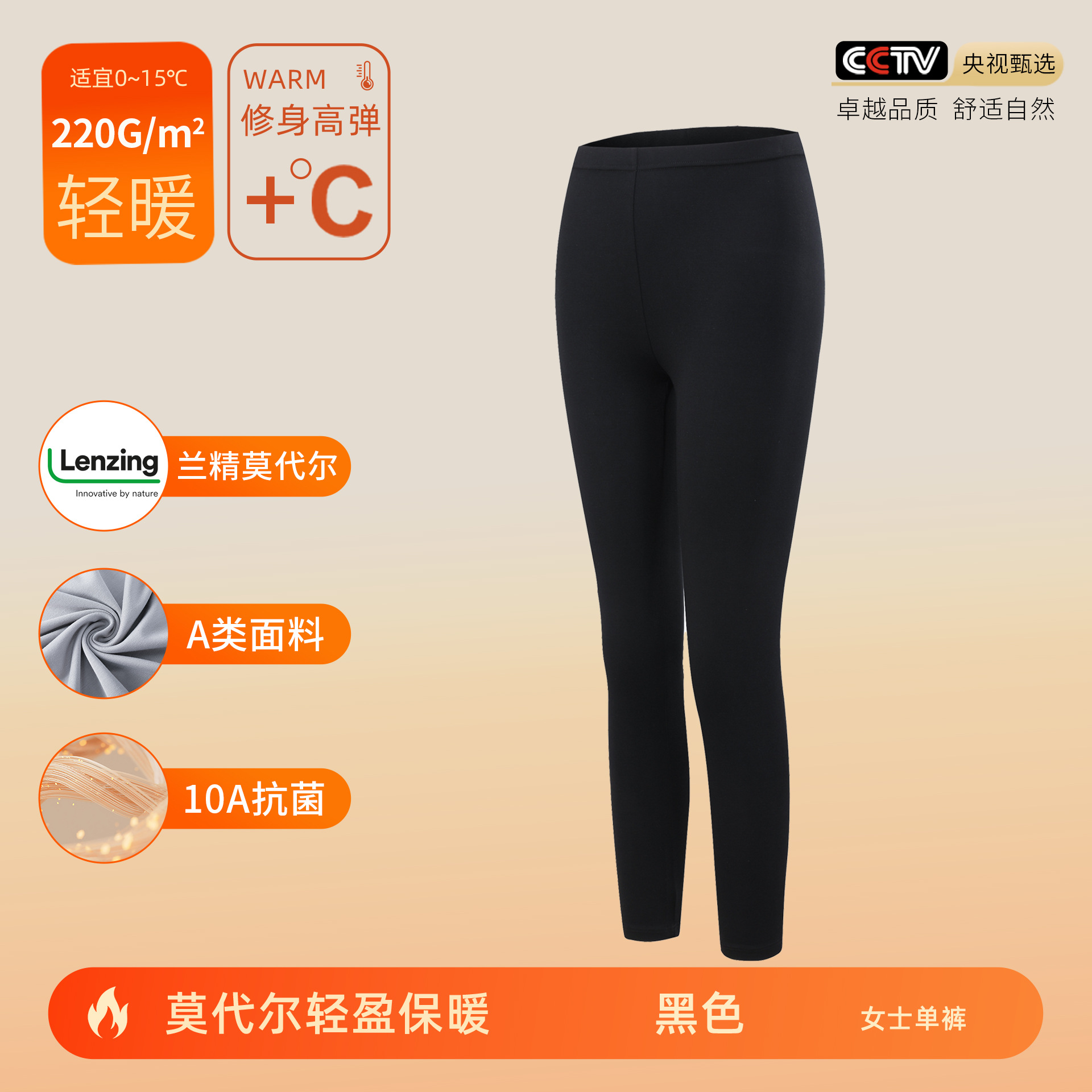 검정색 여성용 싱글 팬츠
