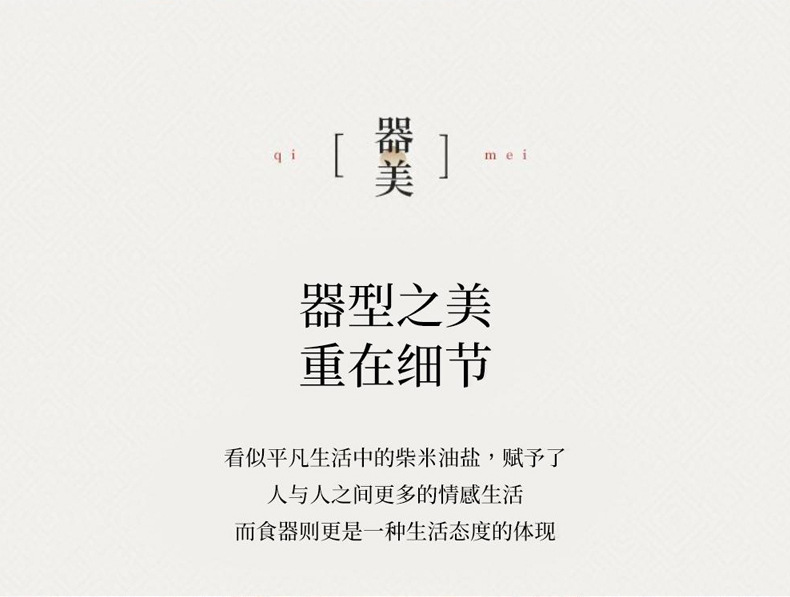 详情页_11.jpg