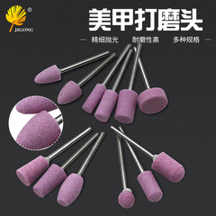 Nail Grinding Head, 12-Piece Quartz Nail Grinder Set, Nail Shaping, Polishing, and Dead Skin Removal Tool