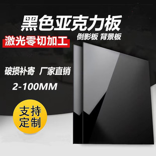 ��ɫ���������ЙC�������͸���ڲ�ɫ�S��ɫ2/3/4/5-40mm���l