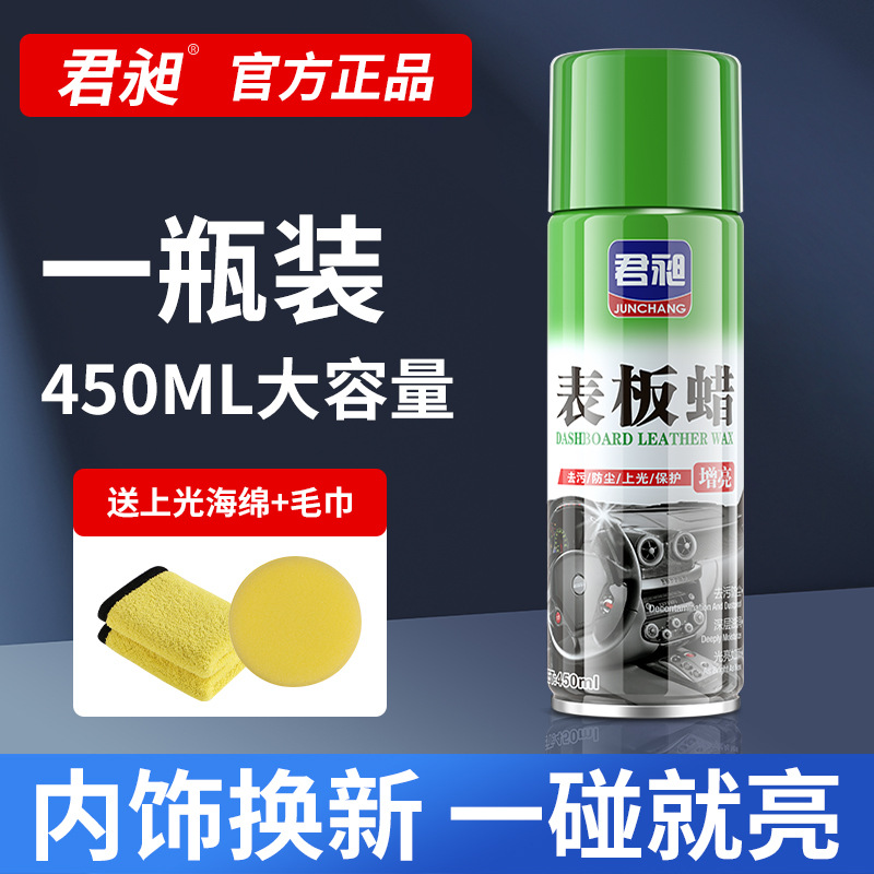 Junzhen cire montre 450ml + éponge + serviette