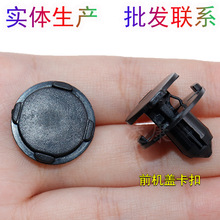 ��Ӧ�������ոܸ�դ����� 8mm�������Ϳ��������ղ�01553-05323