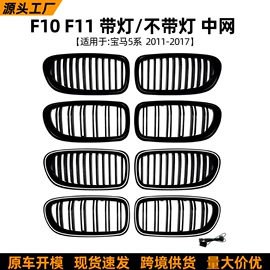 车身贴;大包围;定风翼