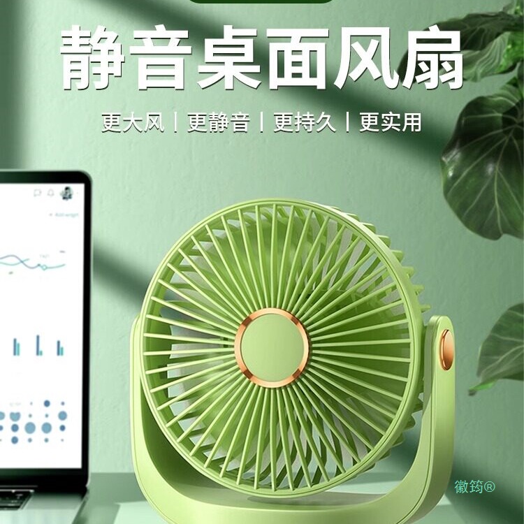 Desktop Small Fan 2026 New Model USB Charging Ultra-Quiet Circulation Fan Kitchen Toilet Wall-Mounted Electric Fan 3046 Desktop Small Fan 2026 New Model USB Charging Ultra-Quiet Circulation Fan Kitchen Toilet Wall-Mounted Electric Fan 3046
