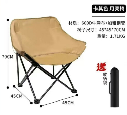 카키문체어 [로그없음] 업그레이드 버전은 검정색 다리입니다. 직선형 좌석 표면