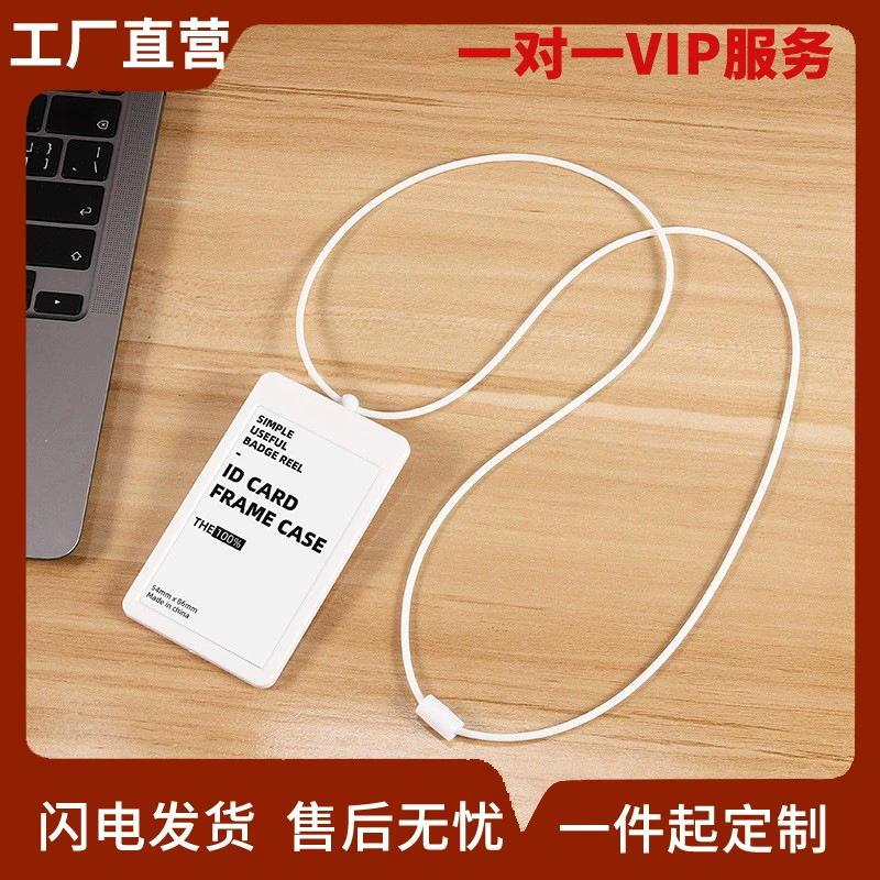 Autumn Rain and Japanese Korean Style Card Case Employee Identity Identification Card Telescopic Integrated Card Silicone Lanyard Document Card Working Card
