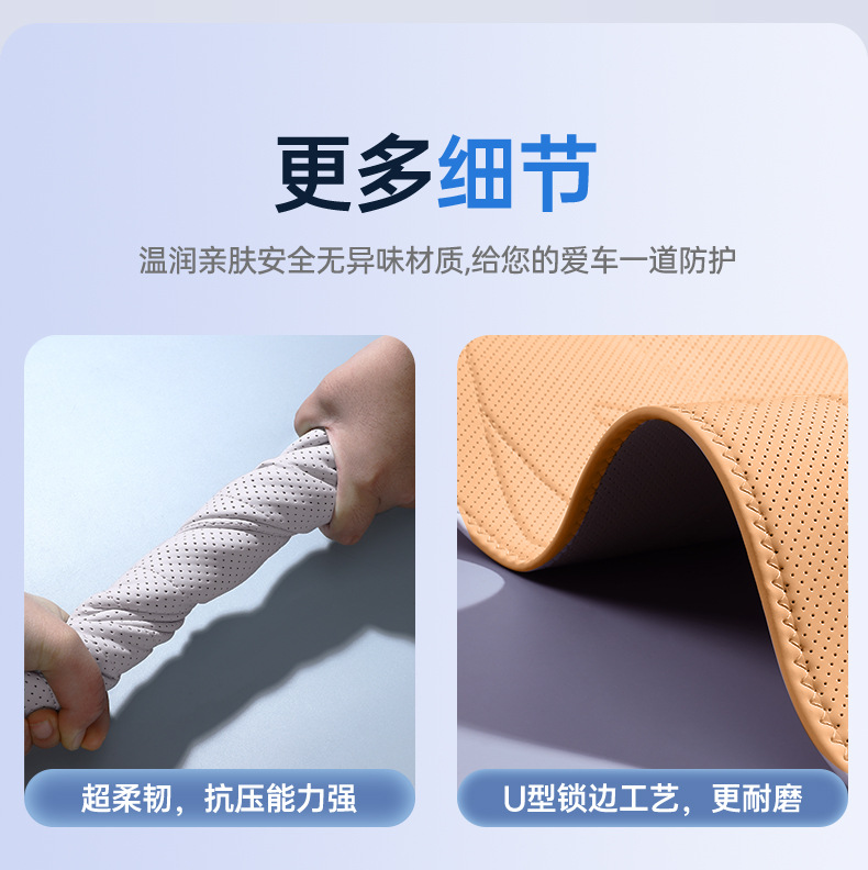 Suitable for 26 Models of Platinum 7 All-Inclusive Seat Cushions, Universal for All Seasons, Invisible Seat Covers, Car Interior Decoration Accessories, Modification Parts