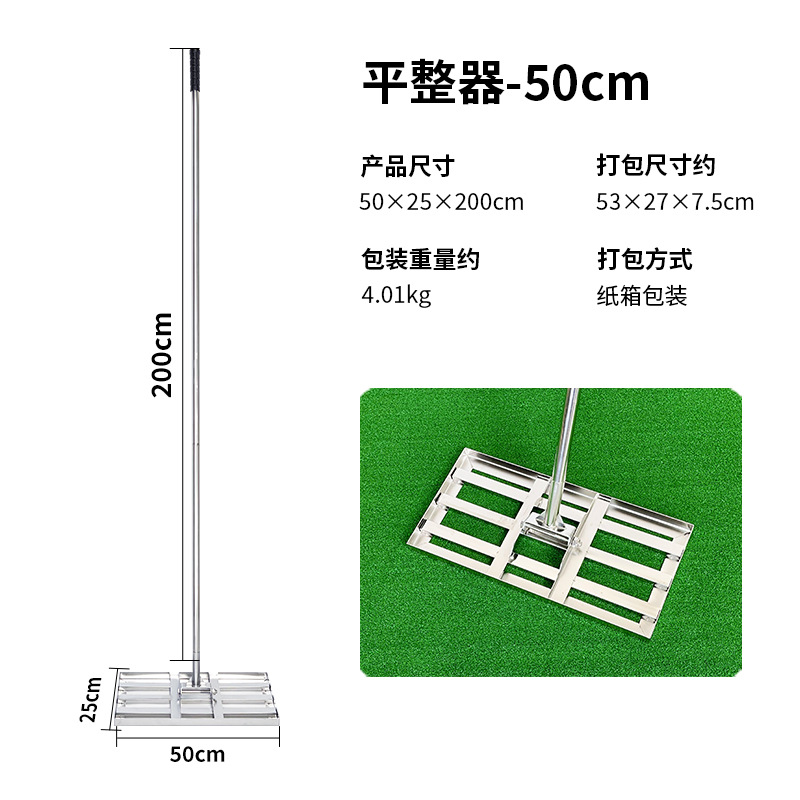 50CM 스타일