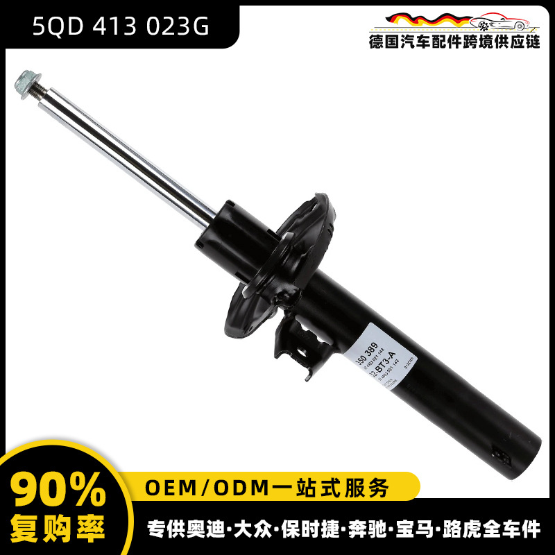 【5QD 413 023G】폭스바겐 라만도 파인에 적합
