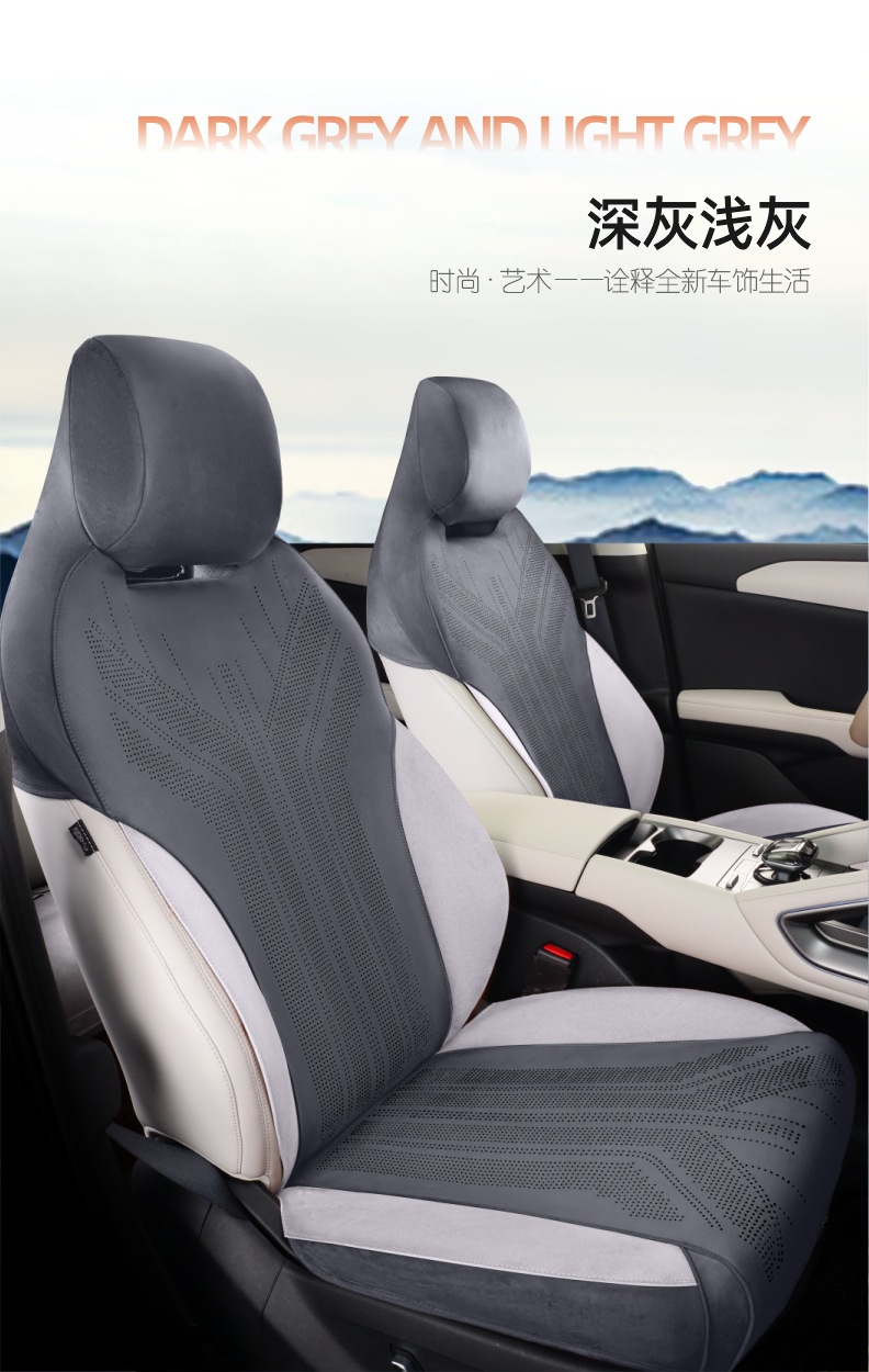 Byd Yuan up Special Car Seat Cover Full Surround Cushion Yuan up Leather Breathable Seat Cover Rear Seat Anti-Slip