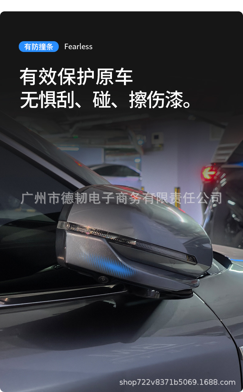 Byd Yuan Plus Smart Drive Edition Original Car Color Rearview Mirror Anti-Collision Strip Bydatto3 Body Anti-Scratch Trim Strip