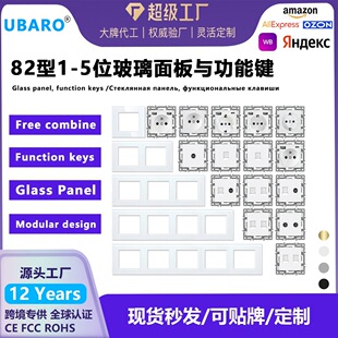 82��52*52mm���ڲ���USBģ�K䓻�������������ɽM��DIY�����I