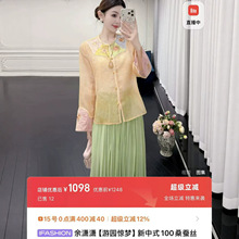 ��0414-45   �����-100ɣ��˿�����Ứ����΢͸����26576