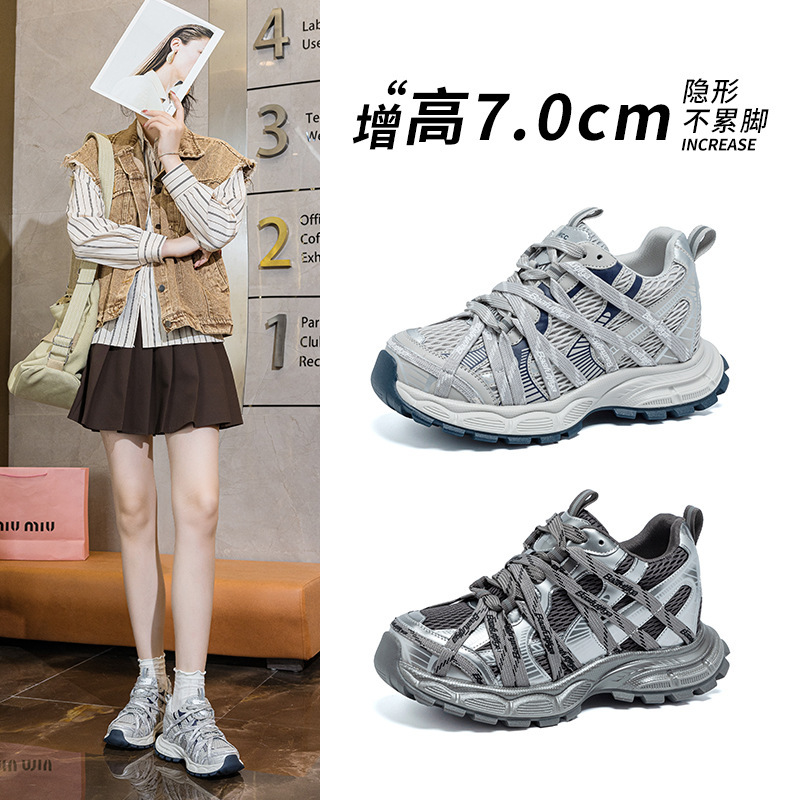 7cm内增高老爹鞋女2025春秋新款绑带小个子复古增高运动休闲女鞋|undefined