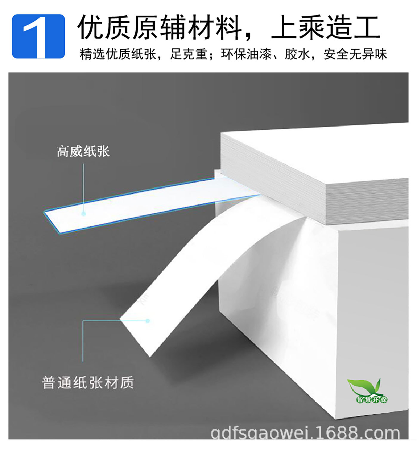 现货纸袋末端通用详情 (3).jpg