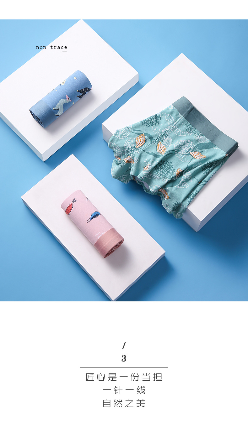 莫代尔无痕印花组合_15.jpg