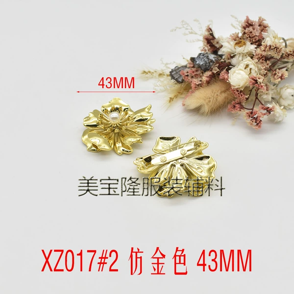 [XZ017#2 仿金色]