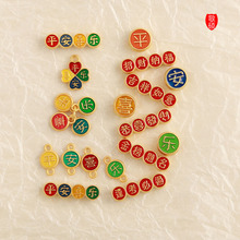 �������ͨ��ƽ��ϲ�������������ɢ�������diy�Ʒ�������