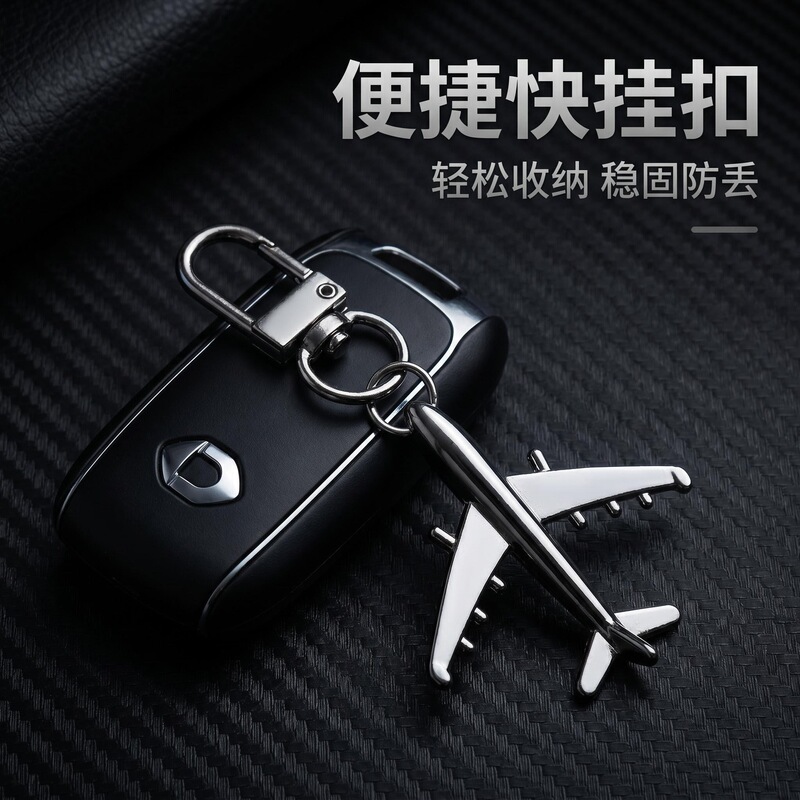 3D Metal Airplane Keychain, Glossy Alloy Quick Clip, Backpack Pendant for Aviation Enthusiasts 3D Metal Airplane Keychain, Glossy Alloy Quick Clip, Backpack Pendant for Aviation Enthusiasts