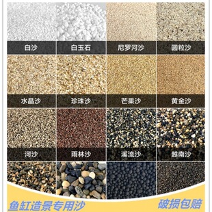 �~���쾰ʯ��ɰ��ɳ��������ɰ���S��ɳ��ʯ��ԭ�����Fđɳ���