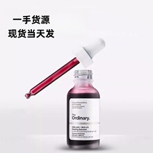 现货 The Ordinary 30%果酸精华改善豆印控油去闭口30ml精华液