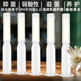 3g each probiotic lactobacillus gel wholesale private antibacterial gel vaginal private cleaning 5 pc/box