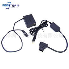 DMW-BLC12+D-TAP{DCC8mFZ1000 FZ200 FZ300 G7